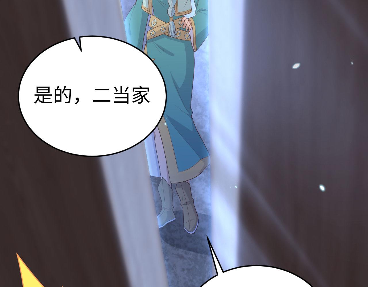 第 105 页