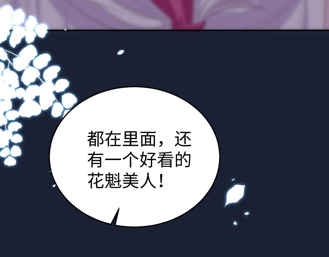 第 108 页