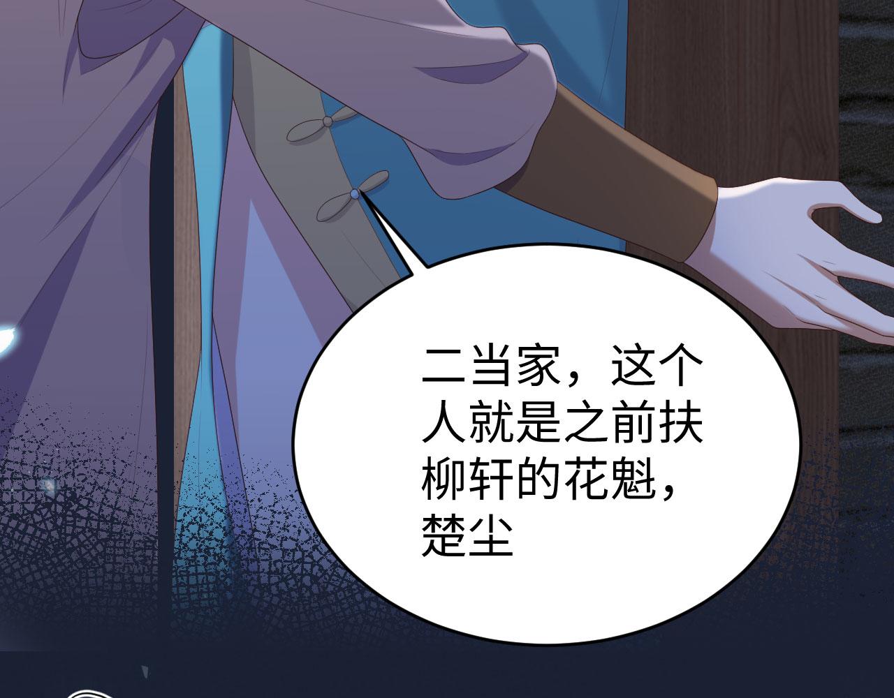 第 114 页