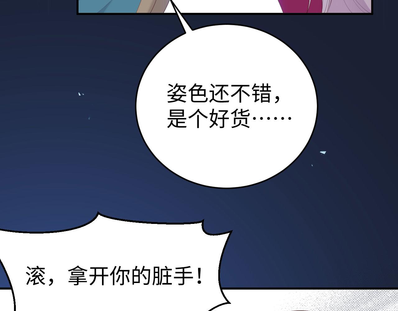 第 120 页