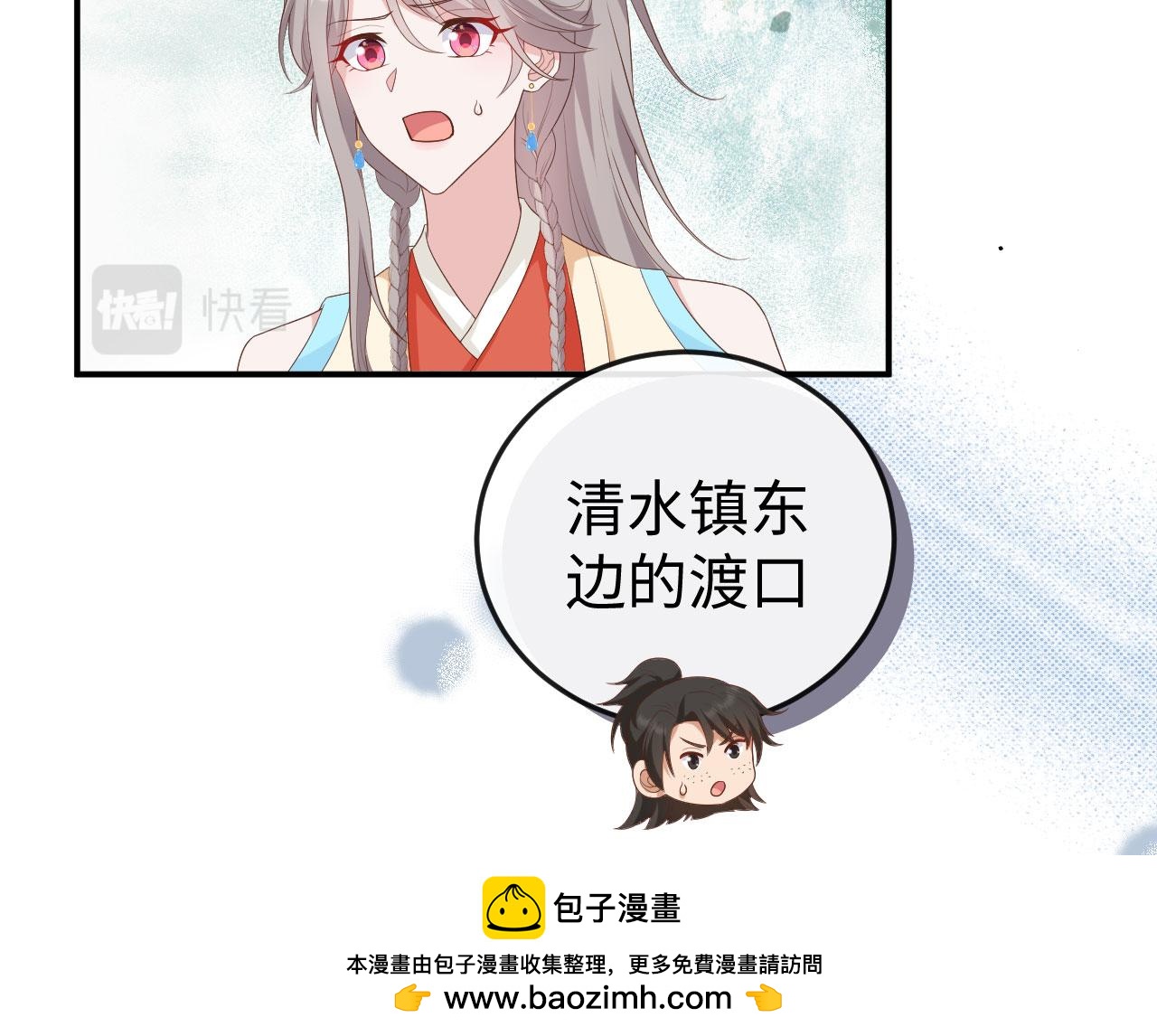 第 50 页
