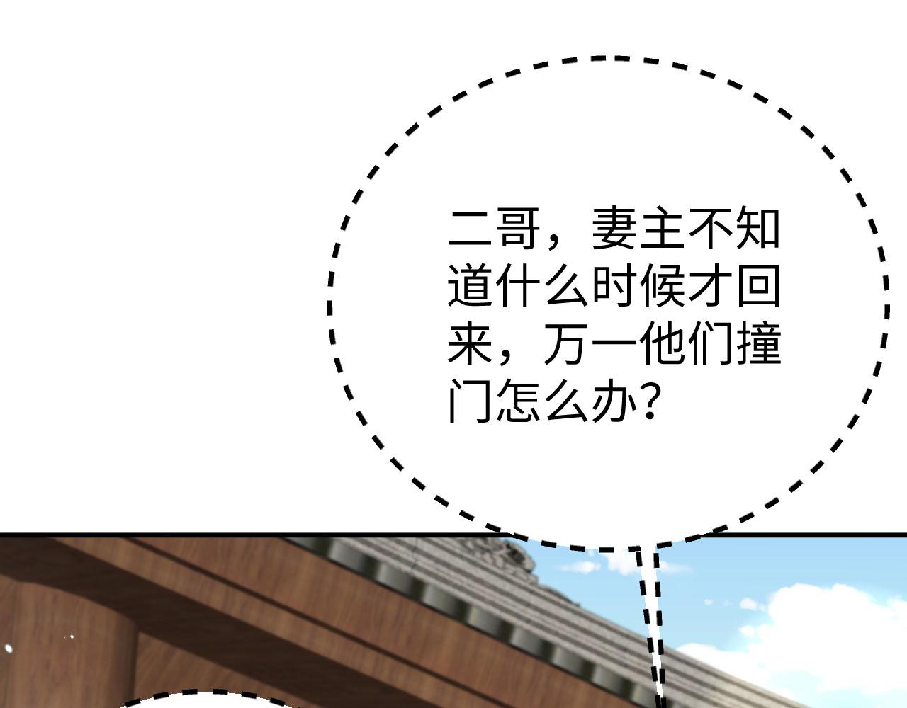 第 59 页