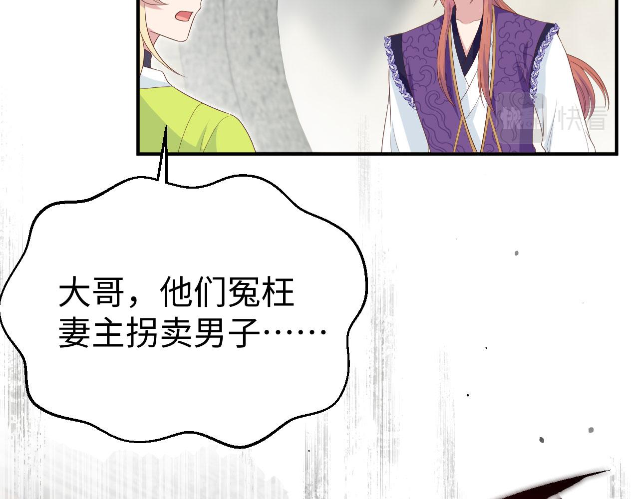 第 66 页