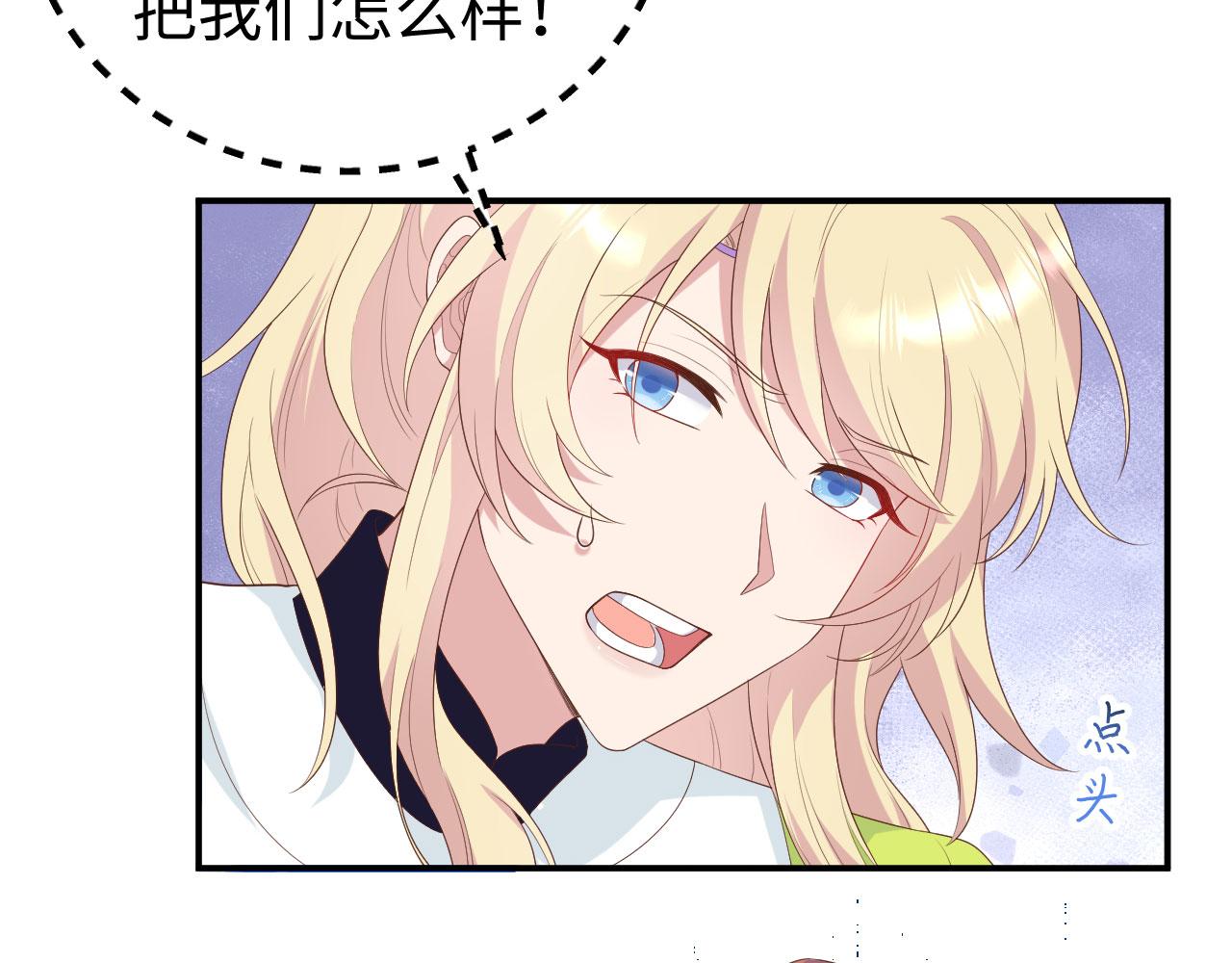 第 72 页