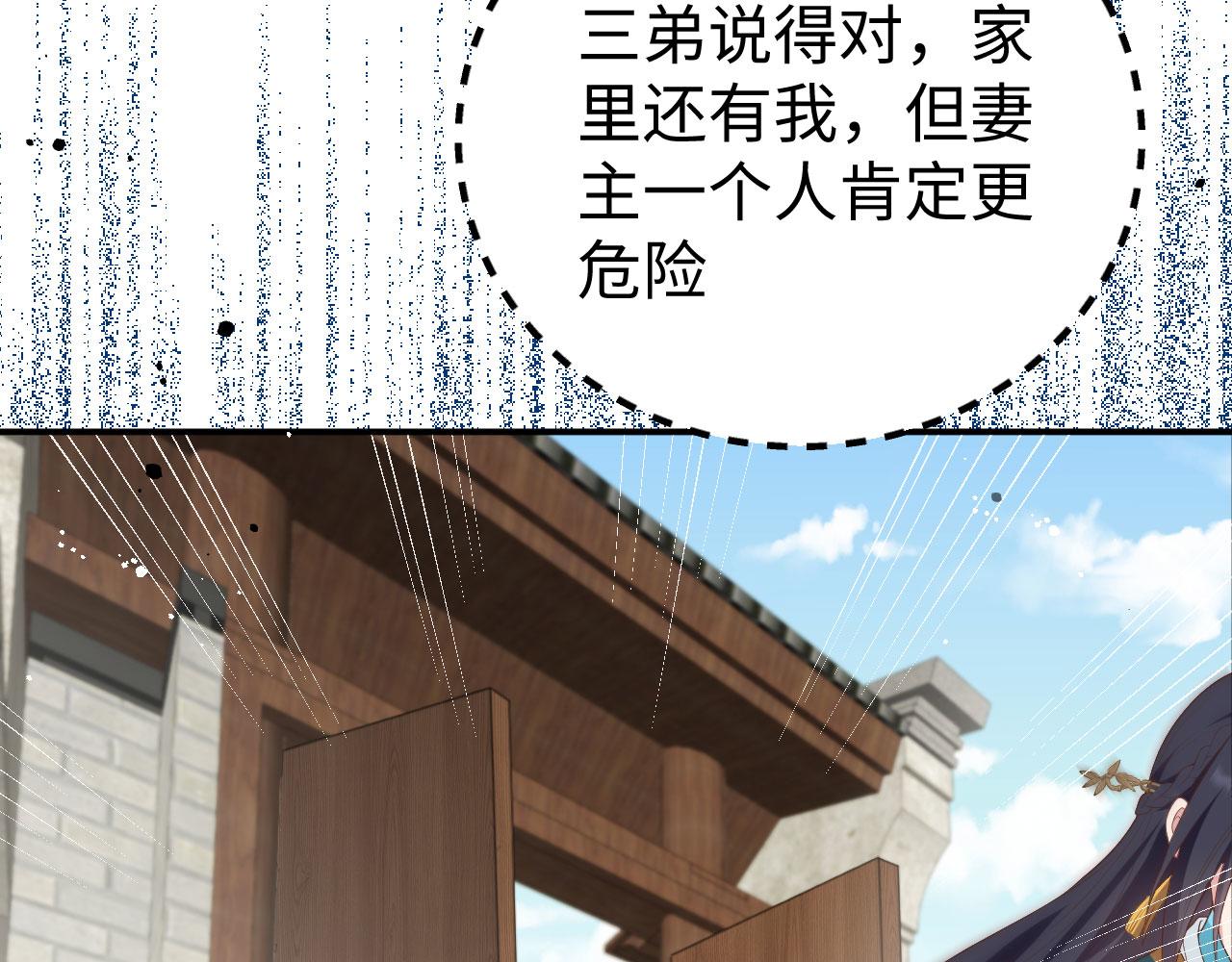 第 74 页