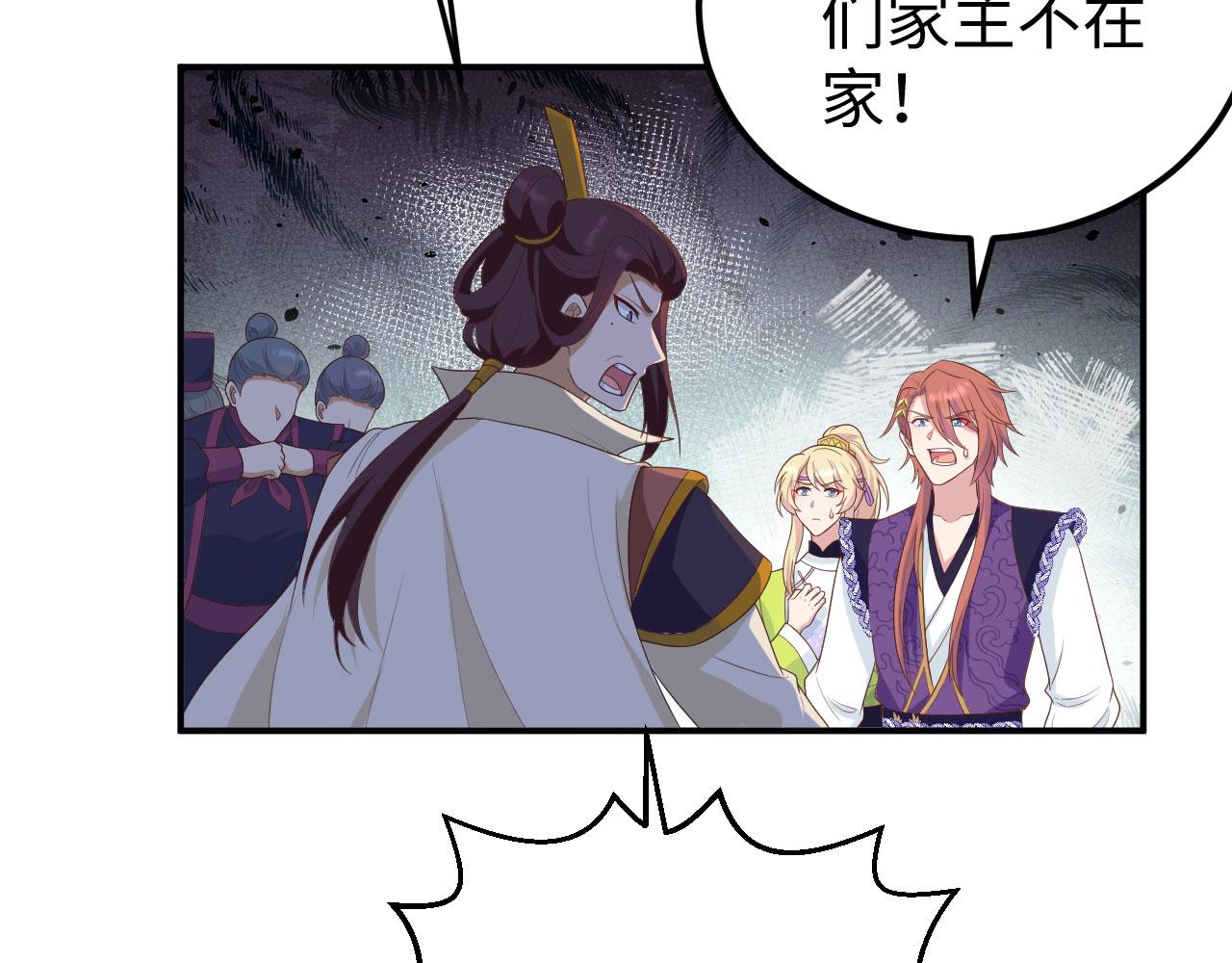 第 78 页