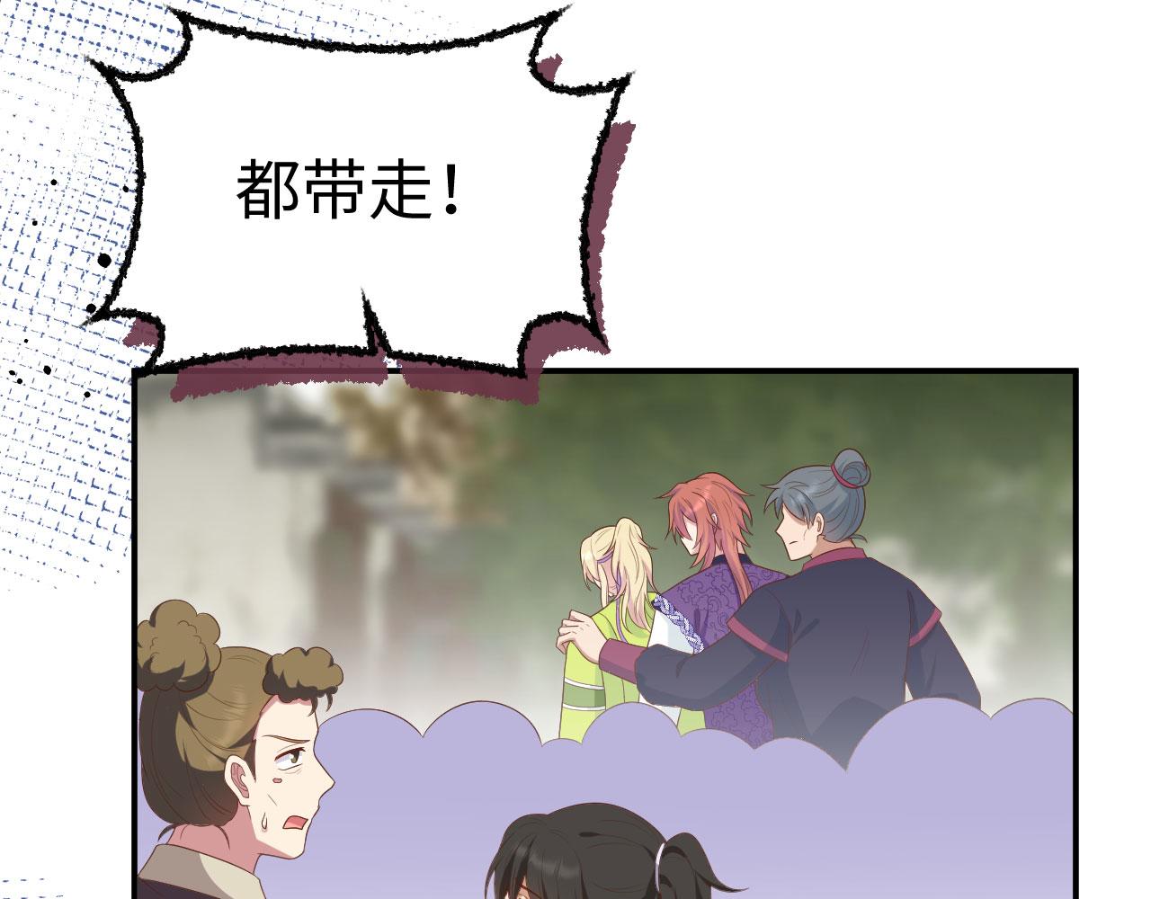 第 83 页