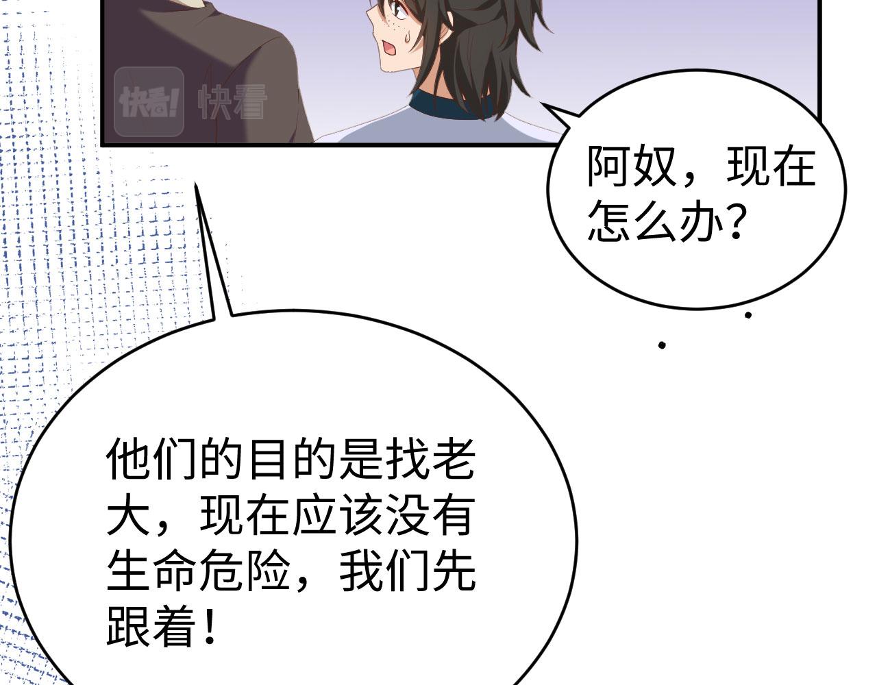 第 84 页