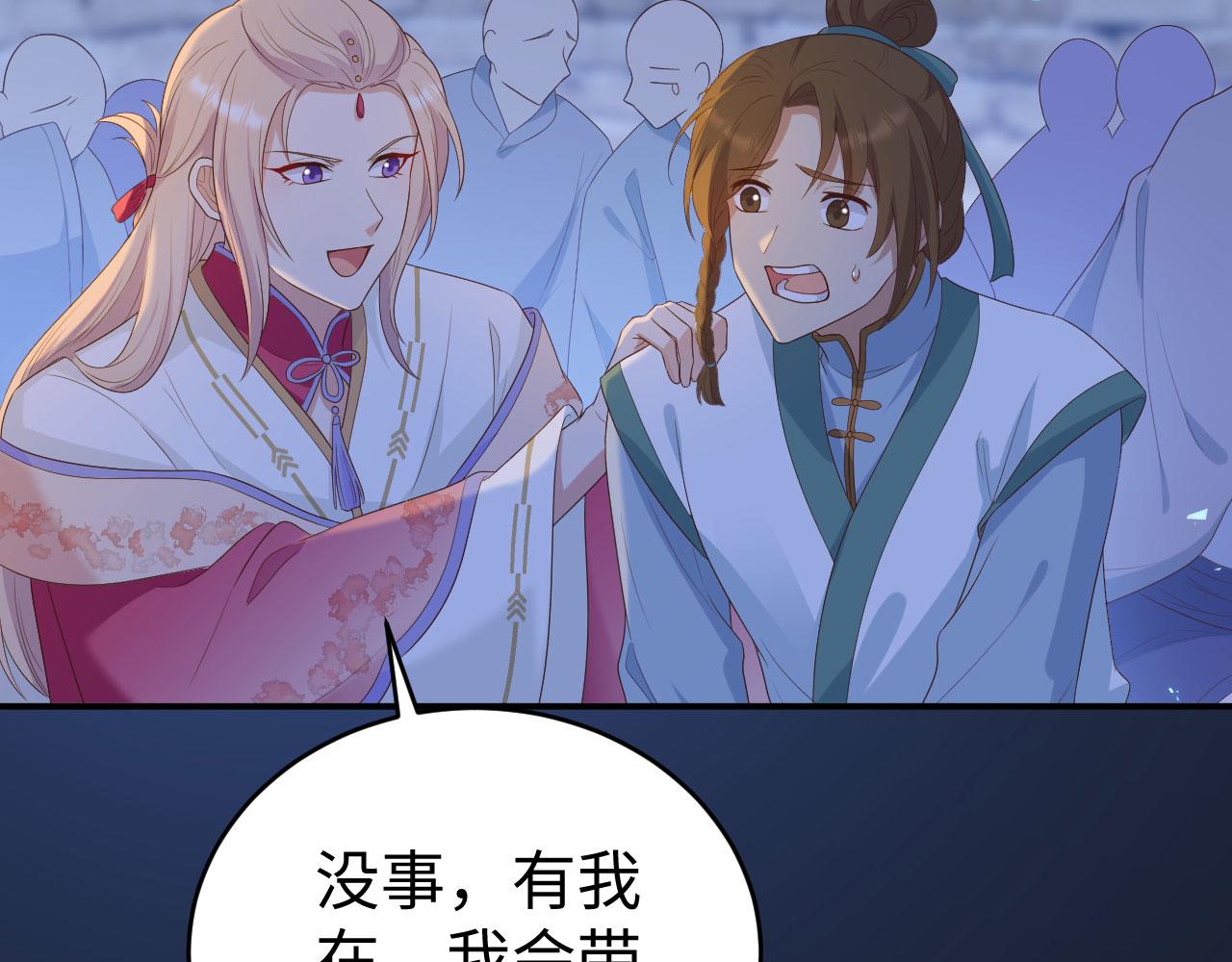 第 93 页