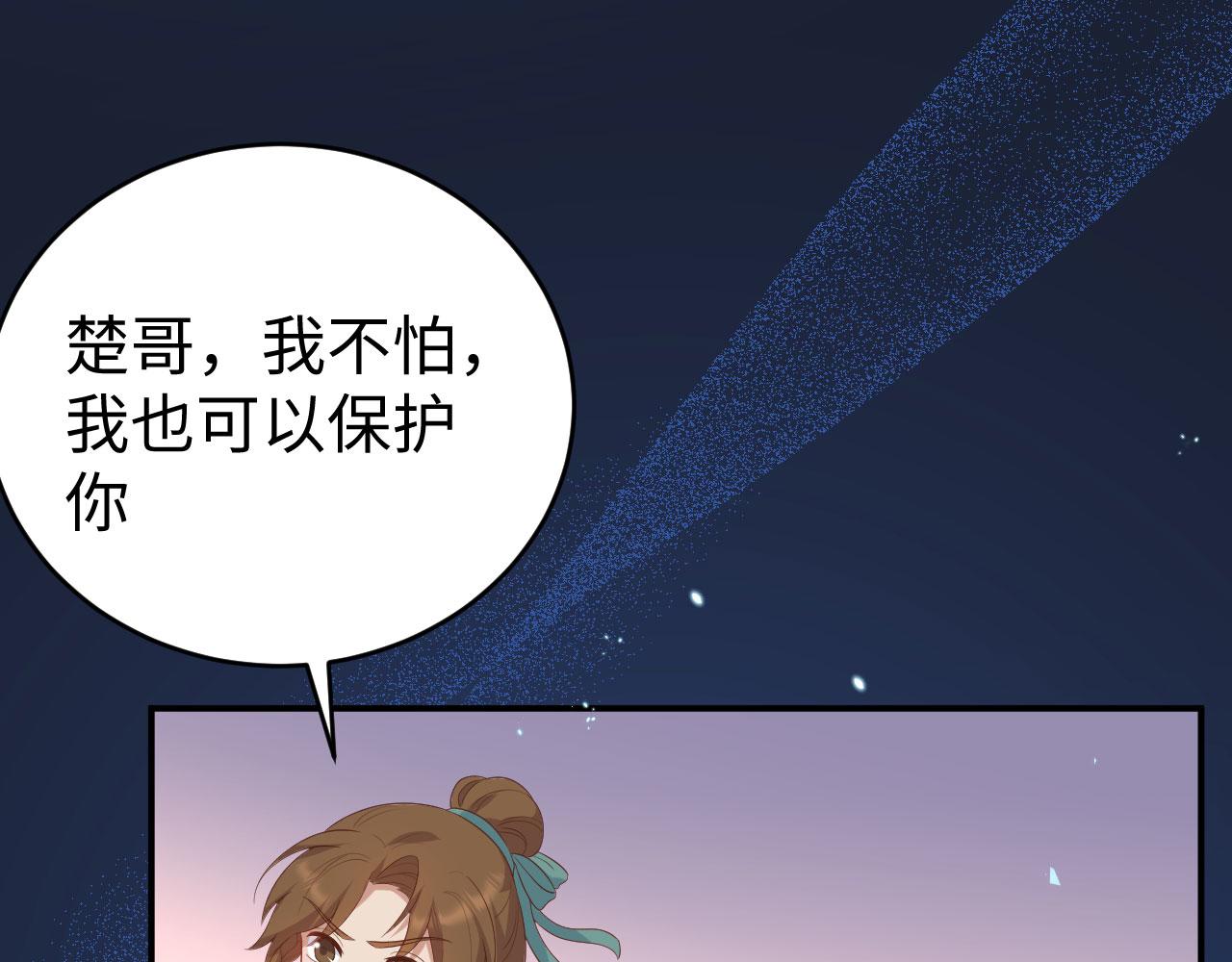 第 95 页