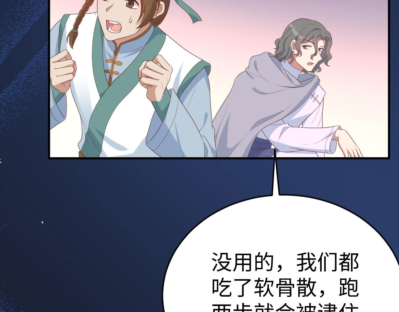 第 96 页