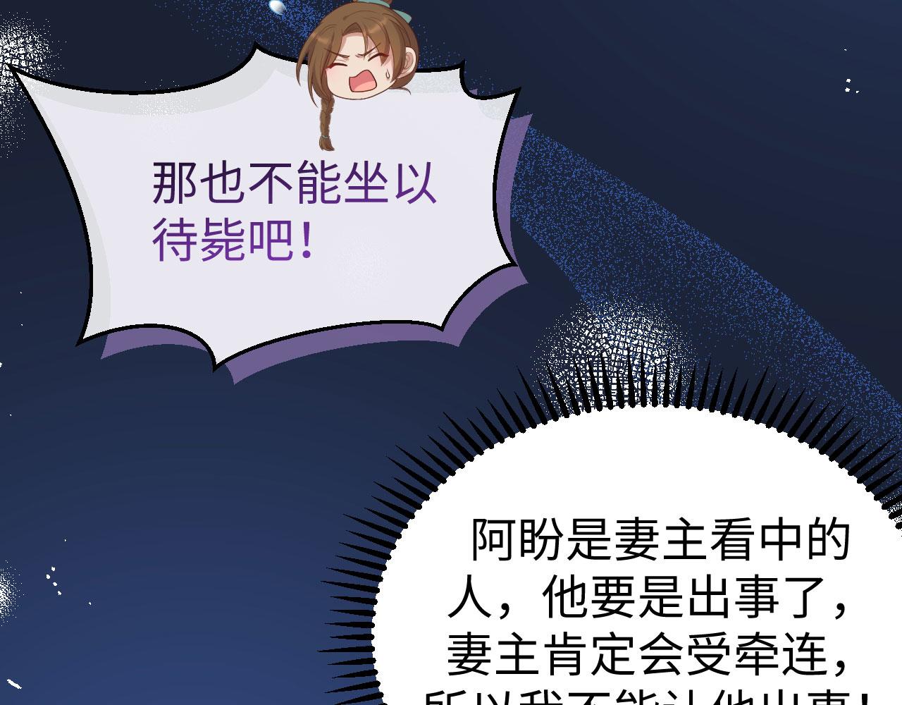 第 98 页