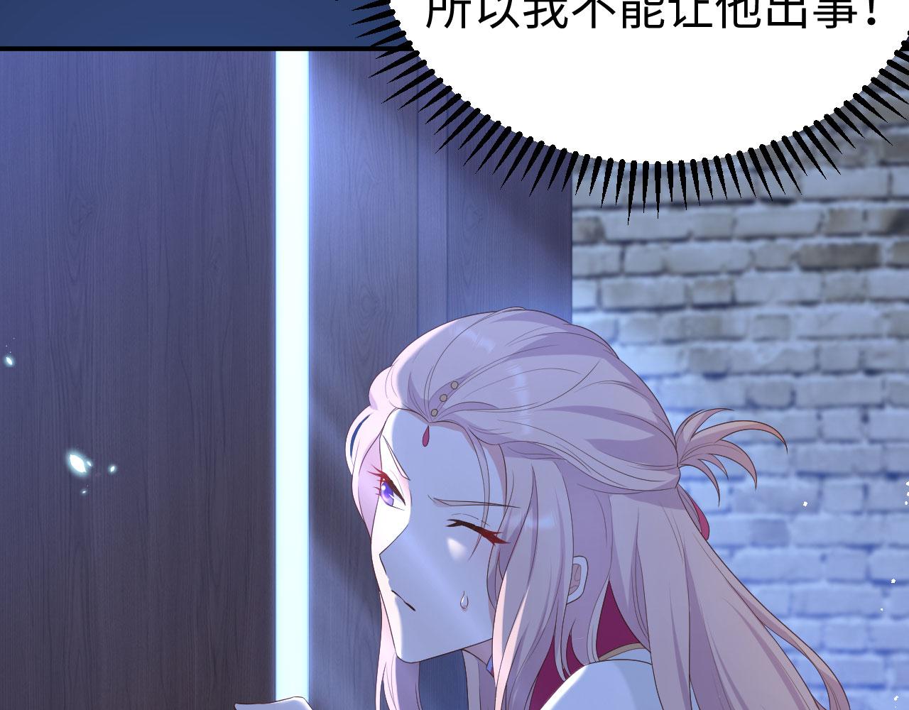第 99 页