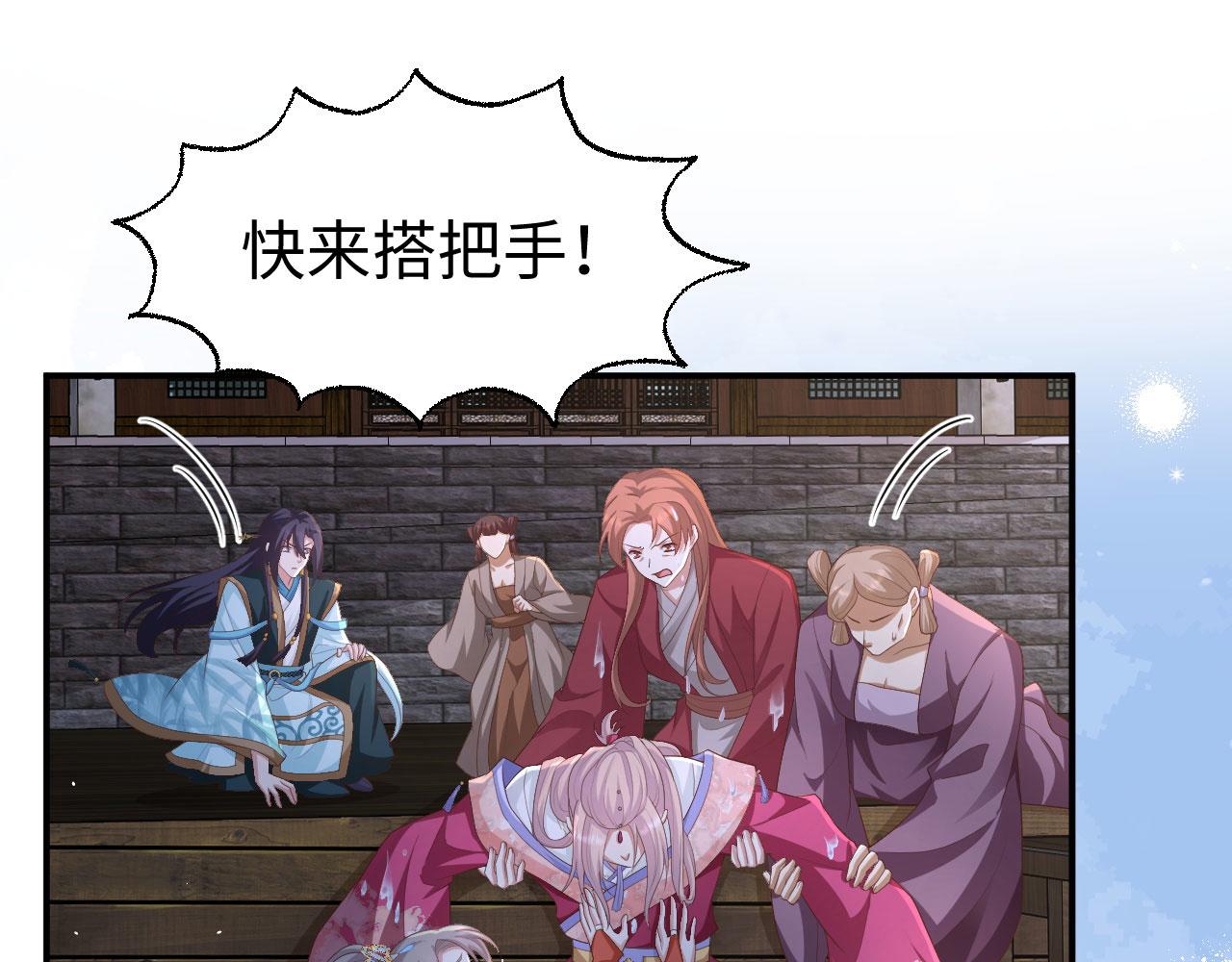 第 107 页