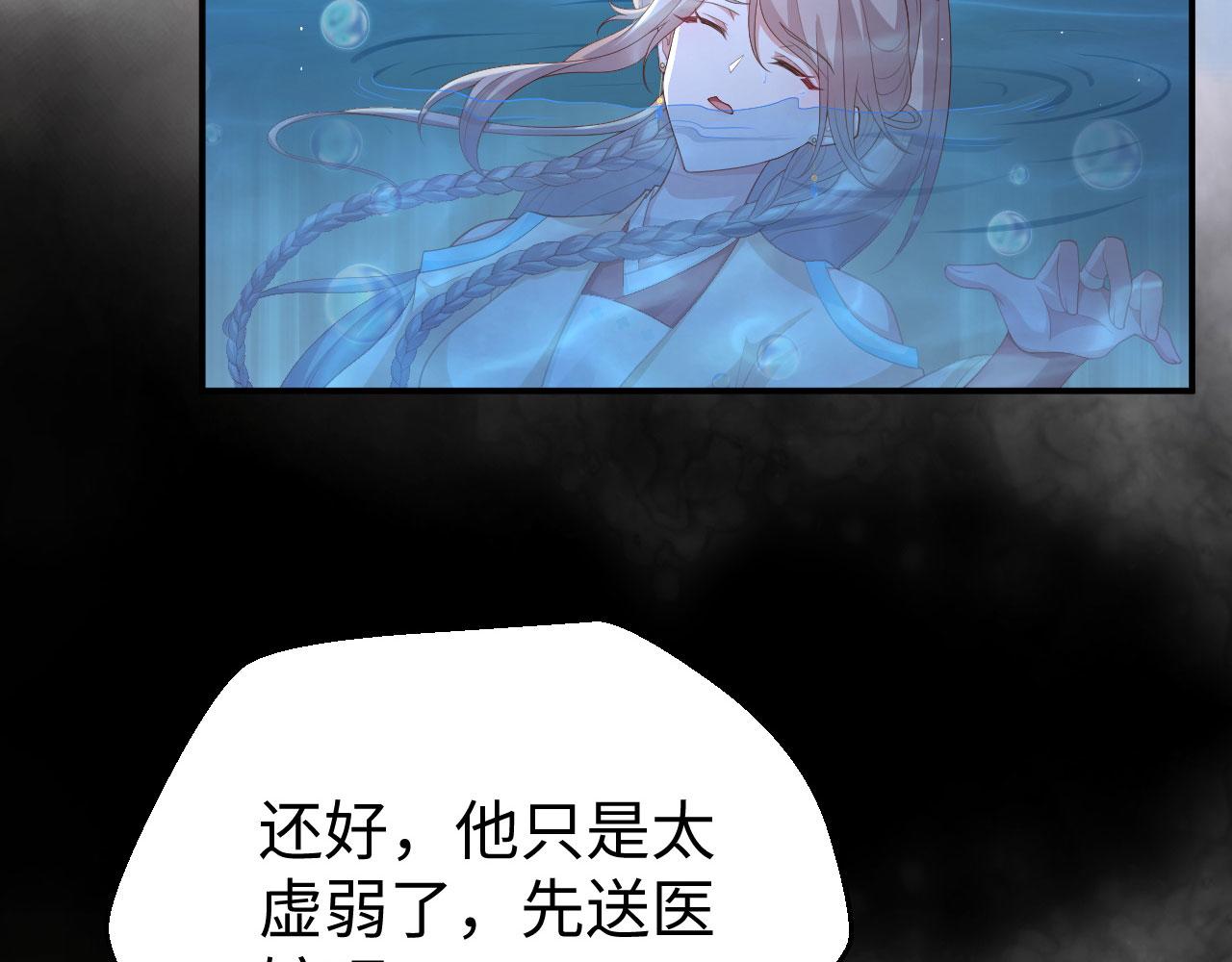 第 110 页