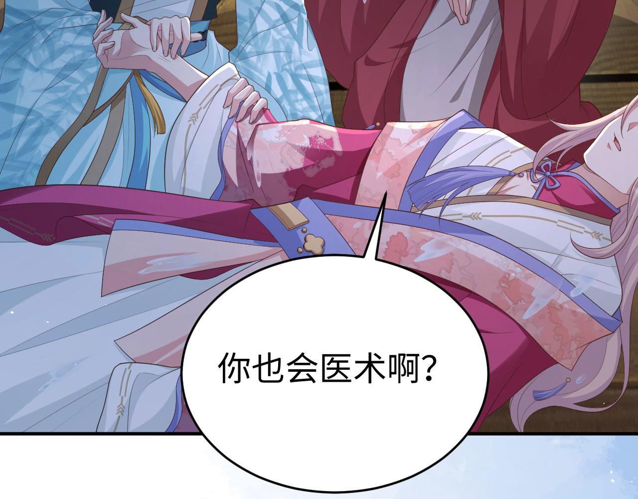 第 113 页