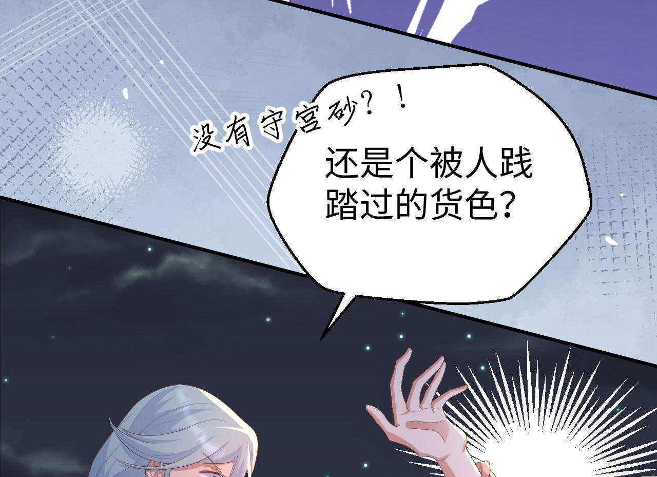 第 69 页