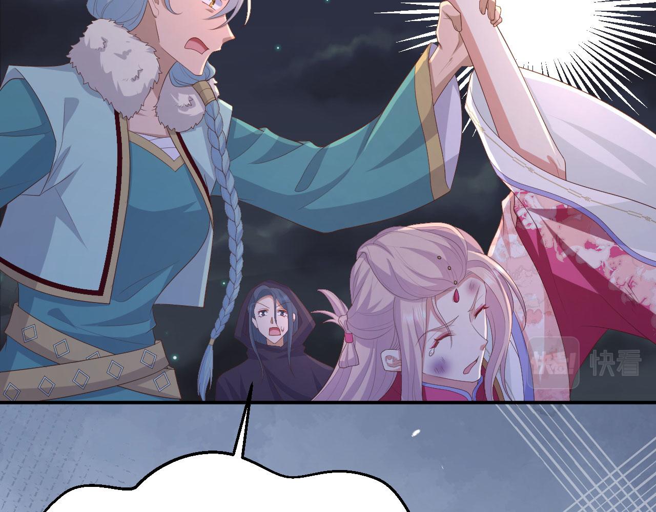 第 70 页