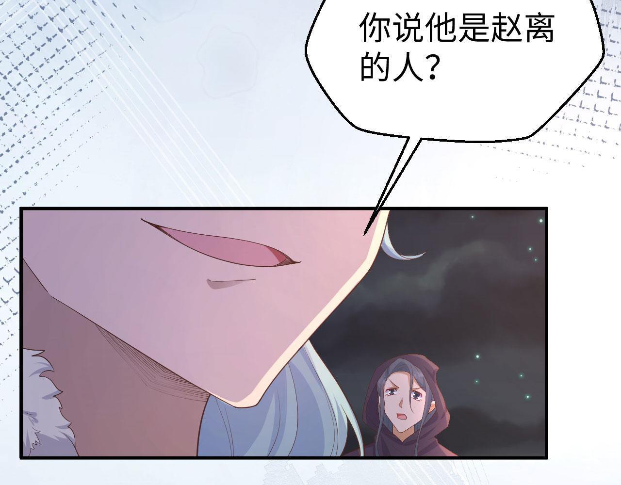 第 72 页