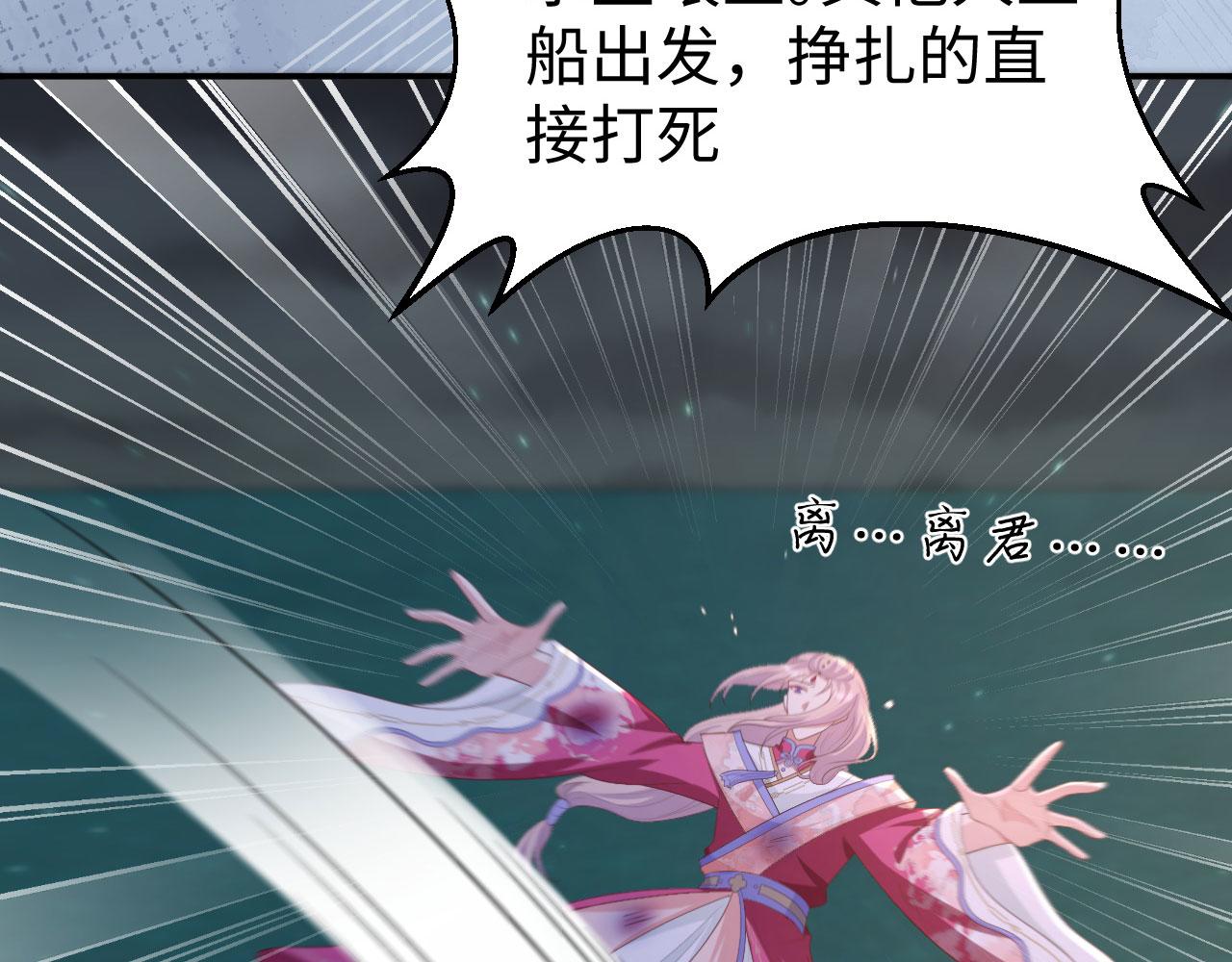 第 74 页