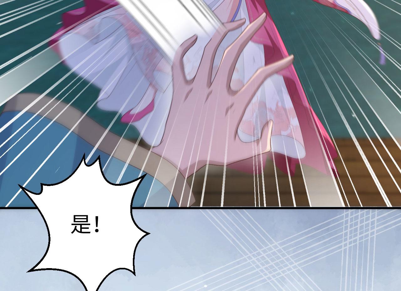 第 75 页