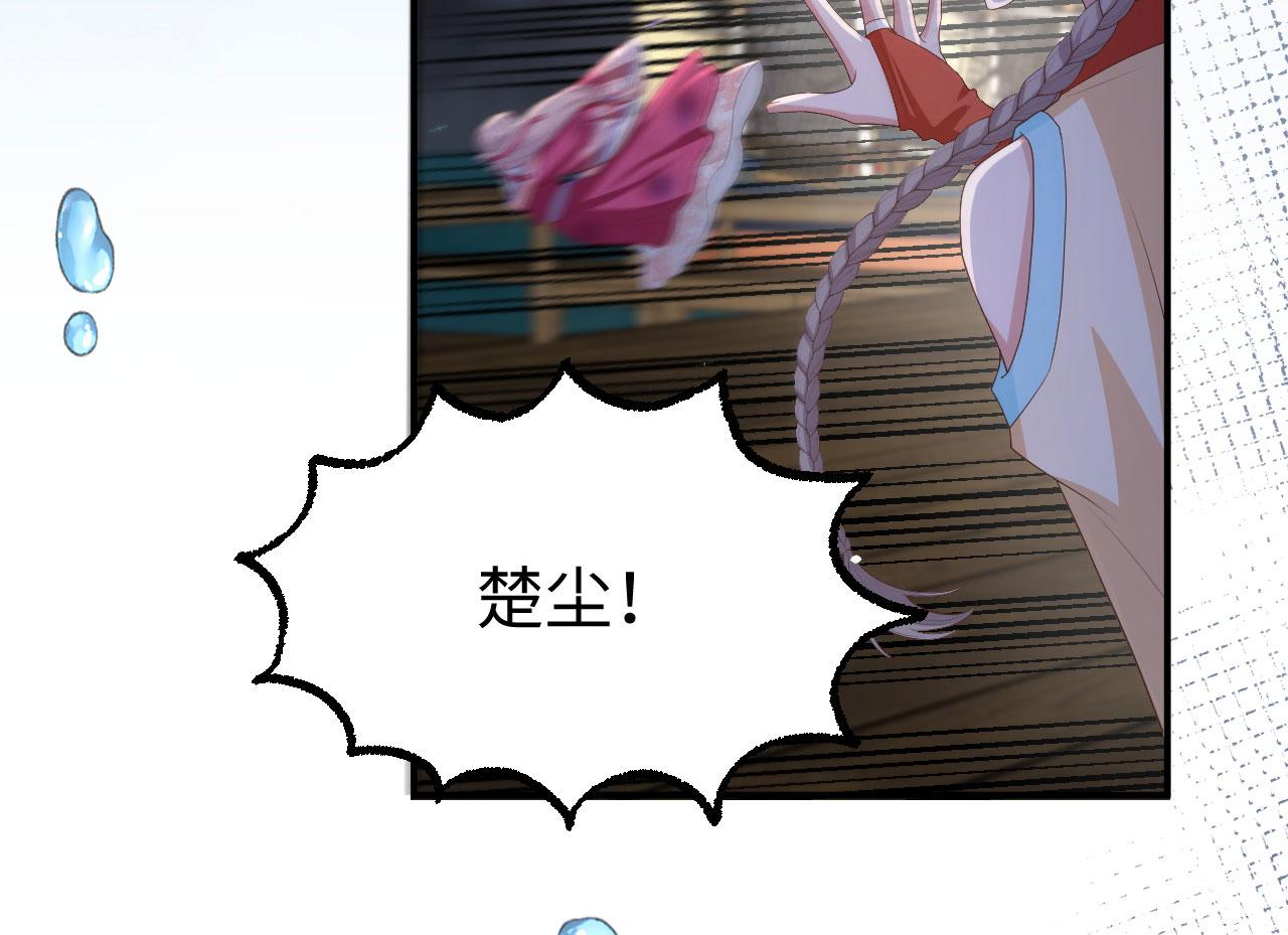 第 77 页