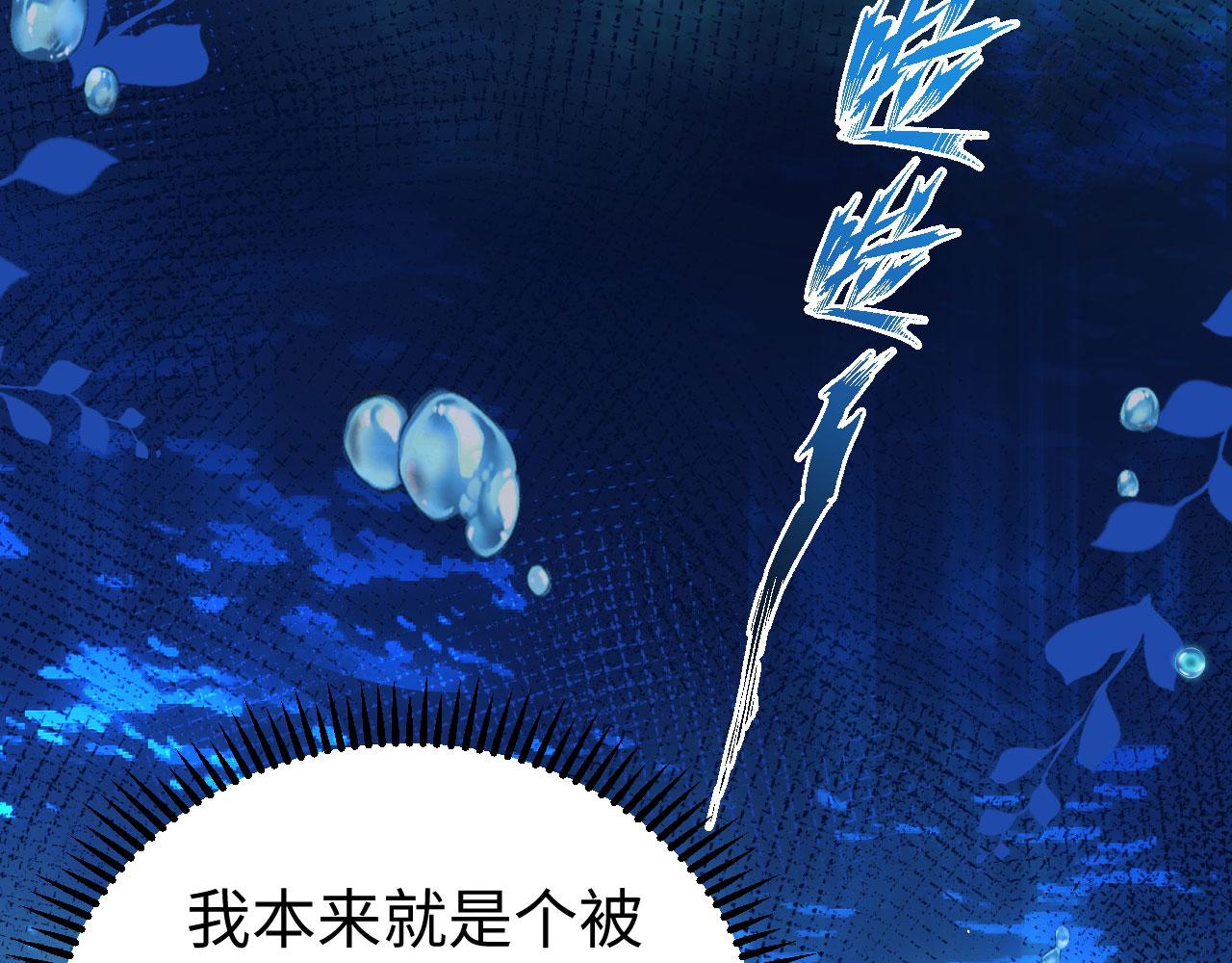 第 80 页