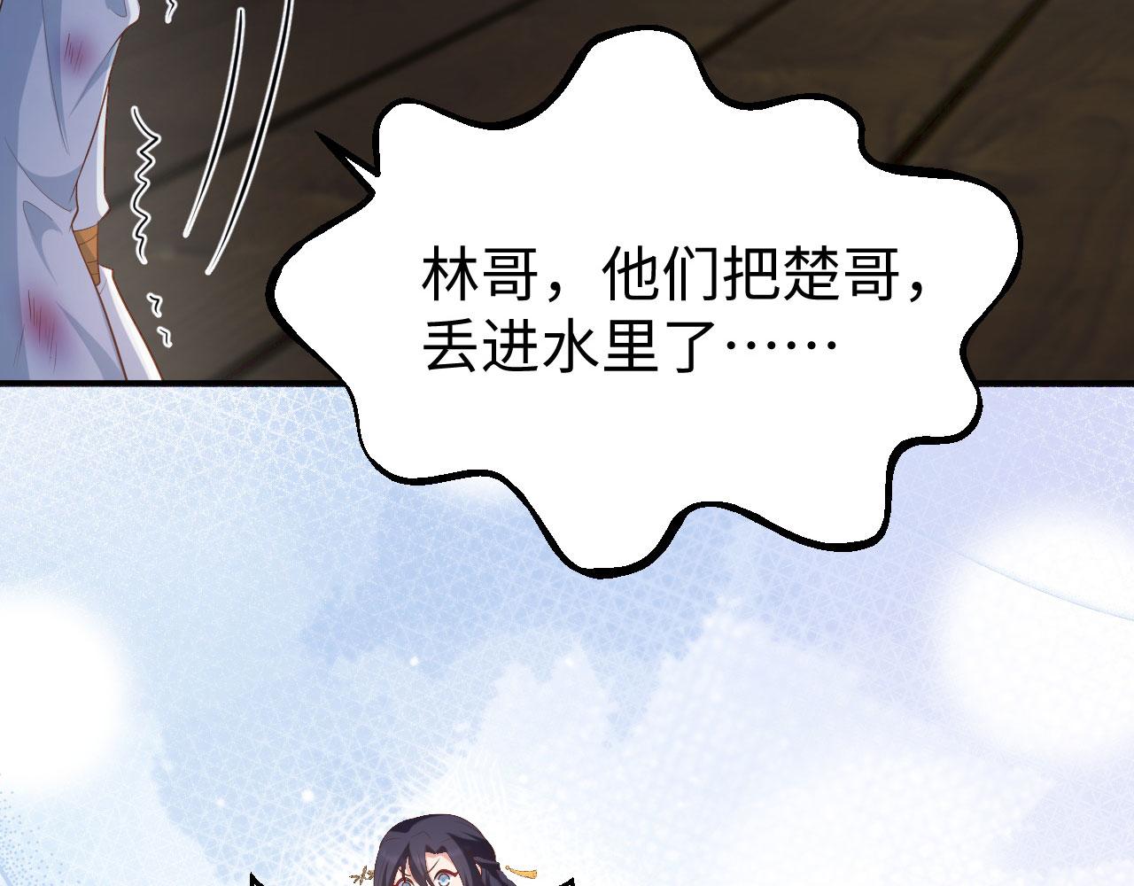 第 99 页