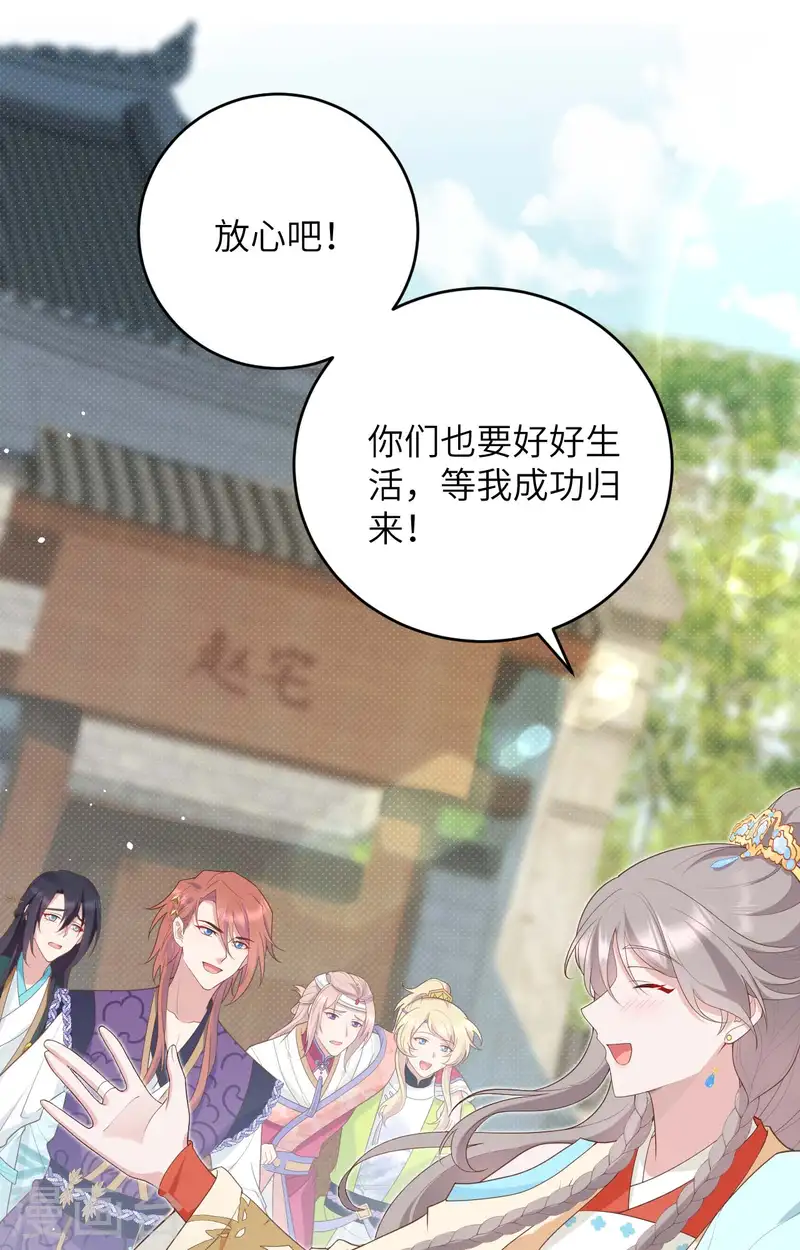 第 34 页