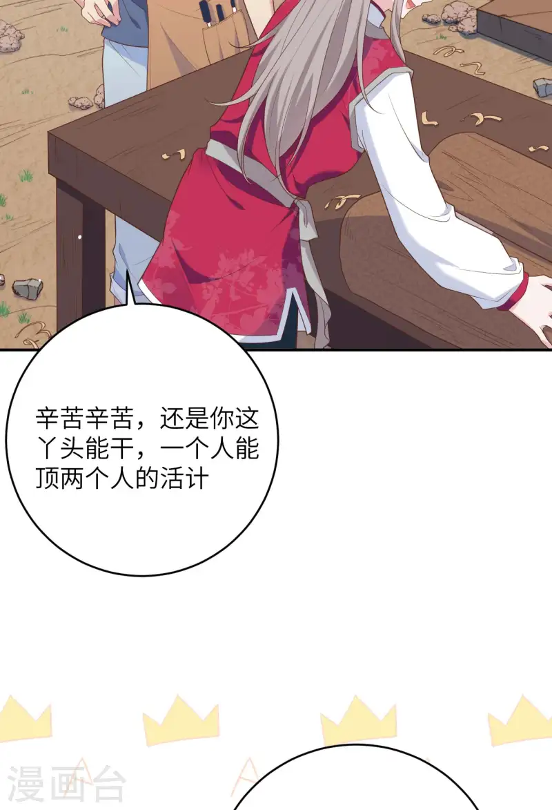 第 42 页