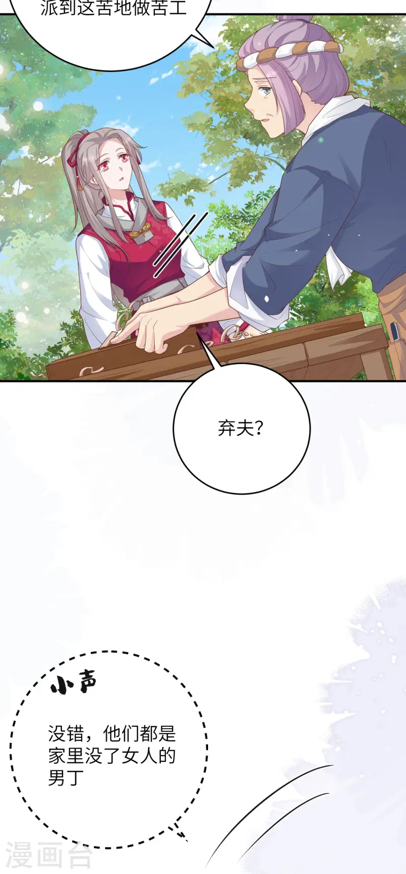 第 47 页
