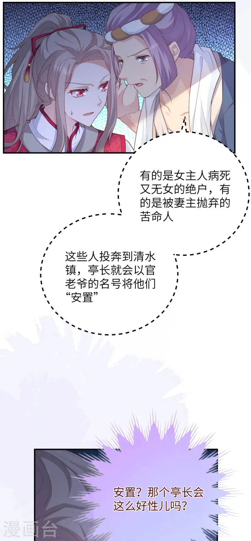第 48 页