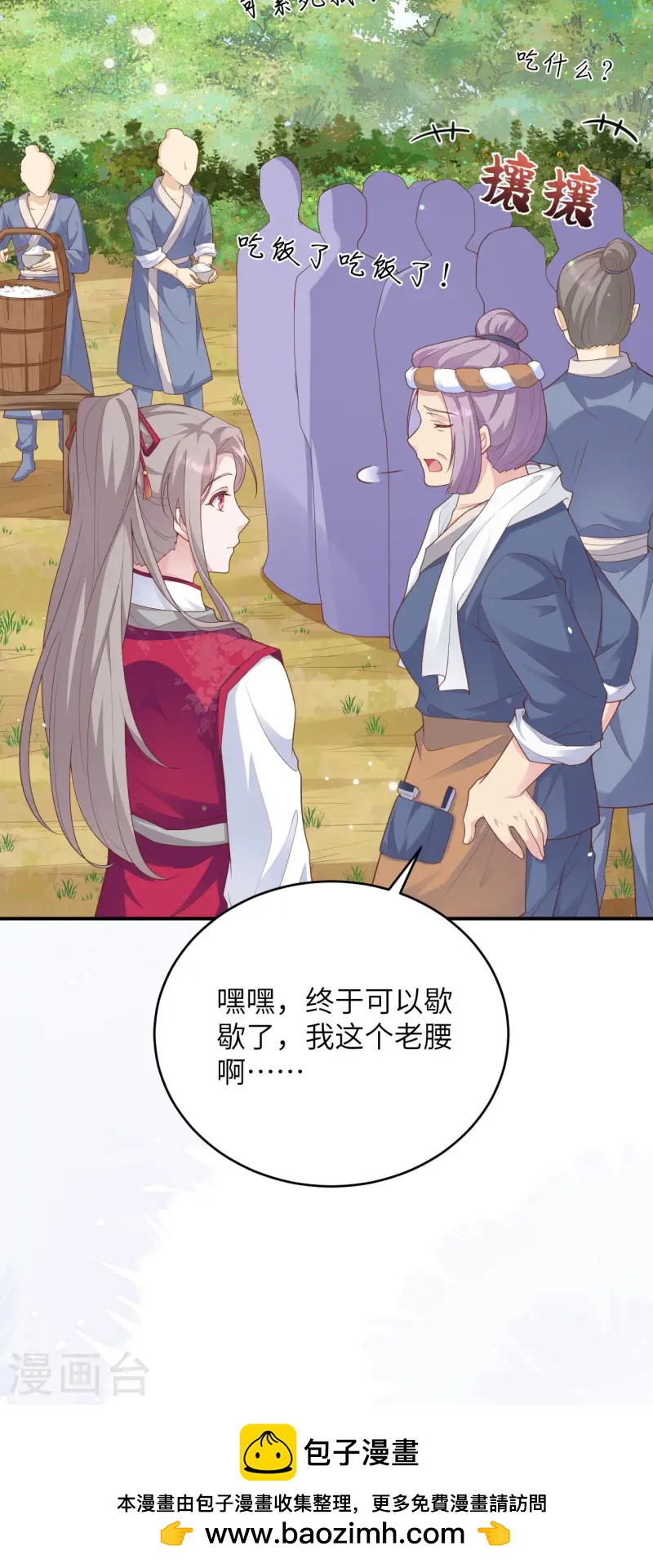 第 50 页