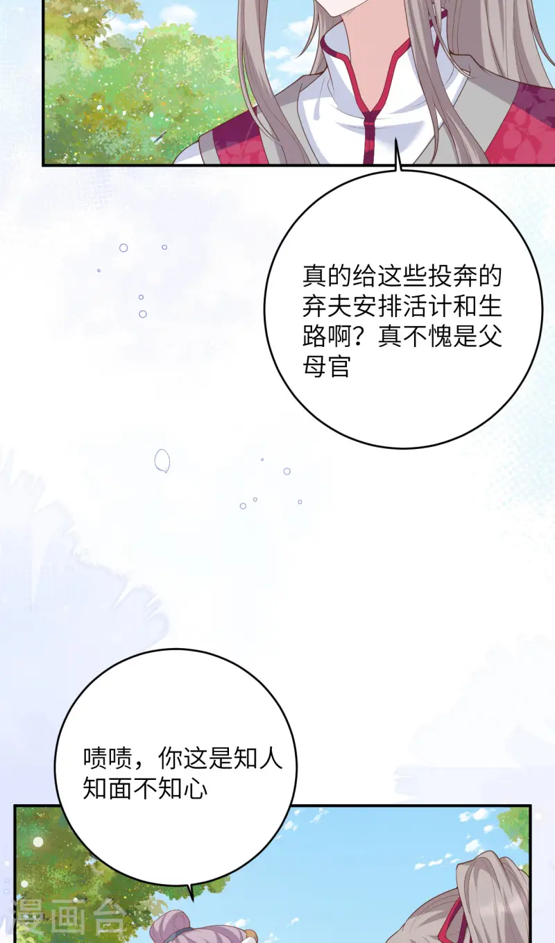 第 55 页