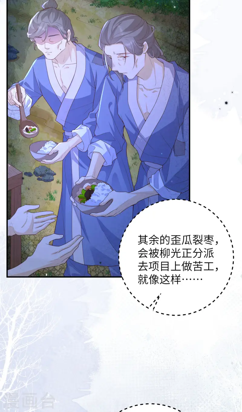 第 59 页