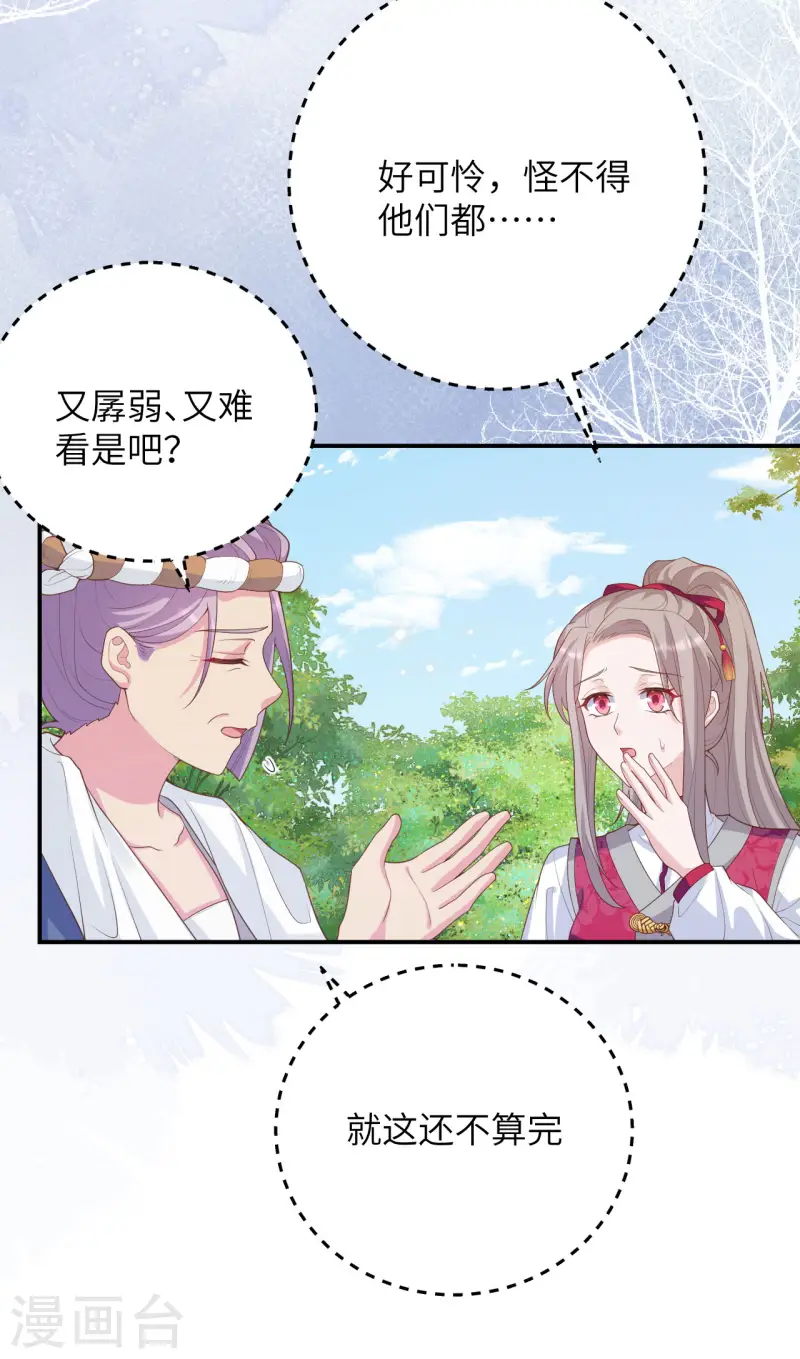 第 60 页