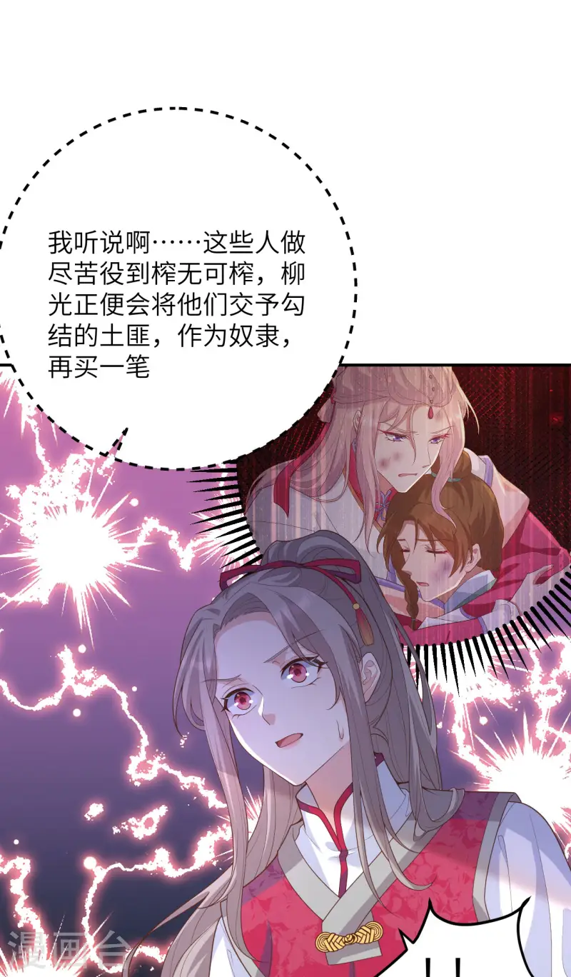 第 61 页