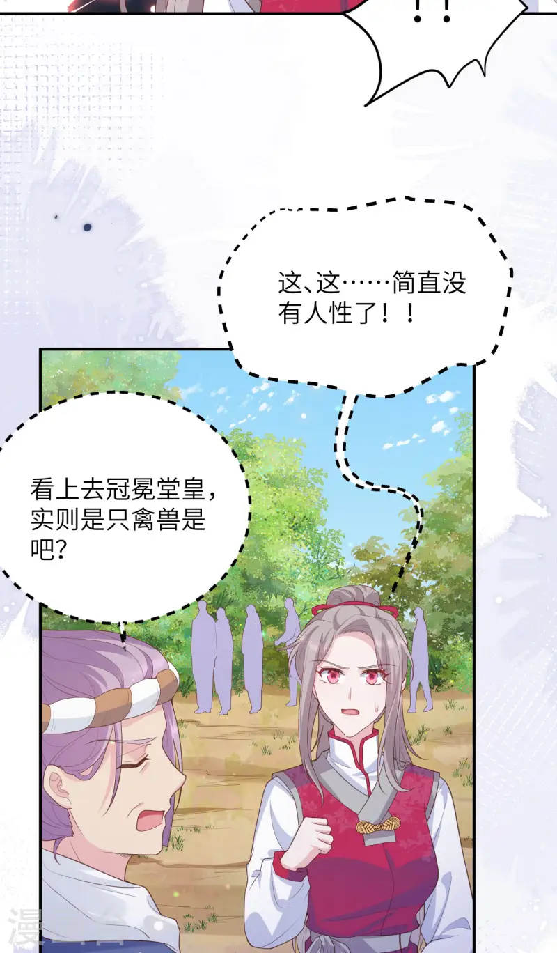第 62 页