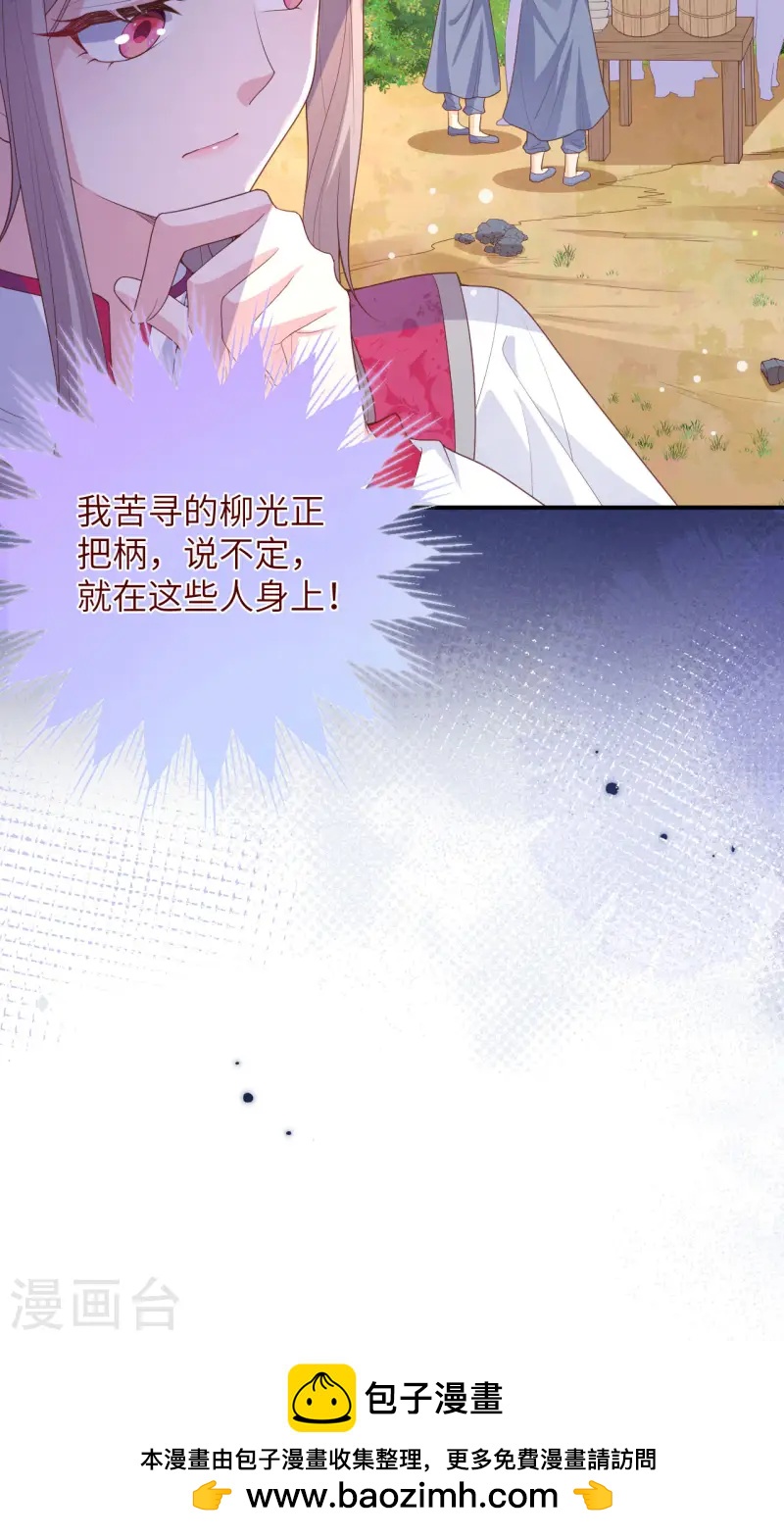 第 64 页