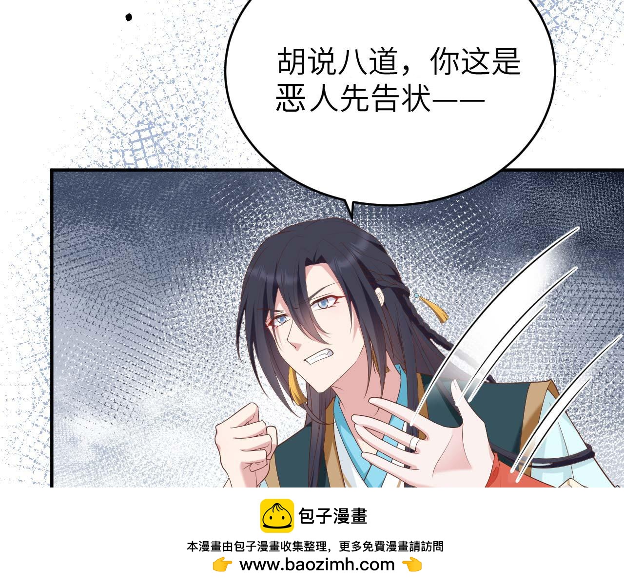 第 100 页