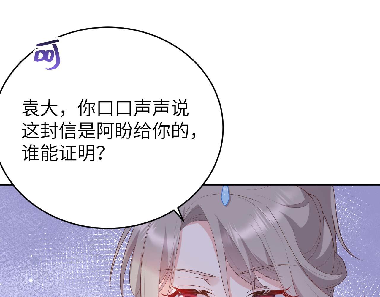 第 102 页