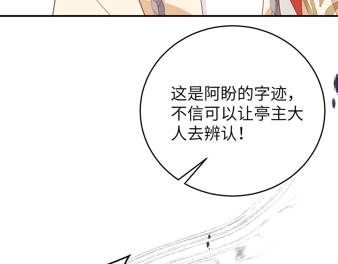 第 104 页