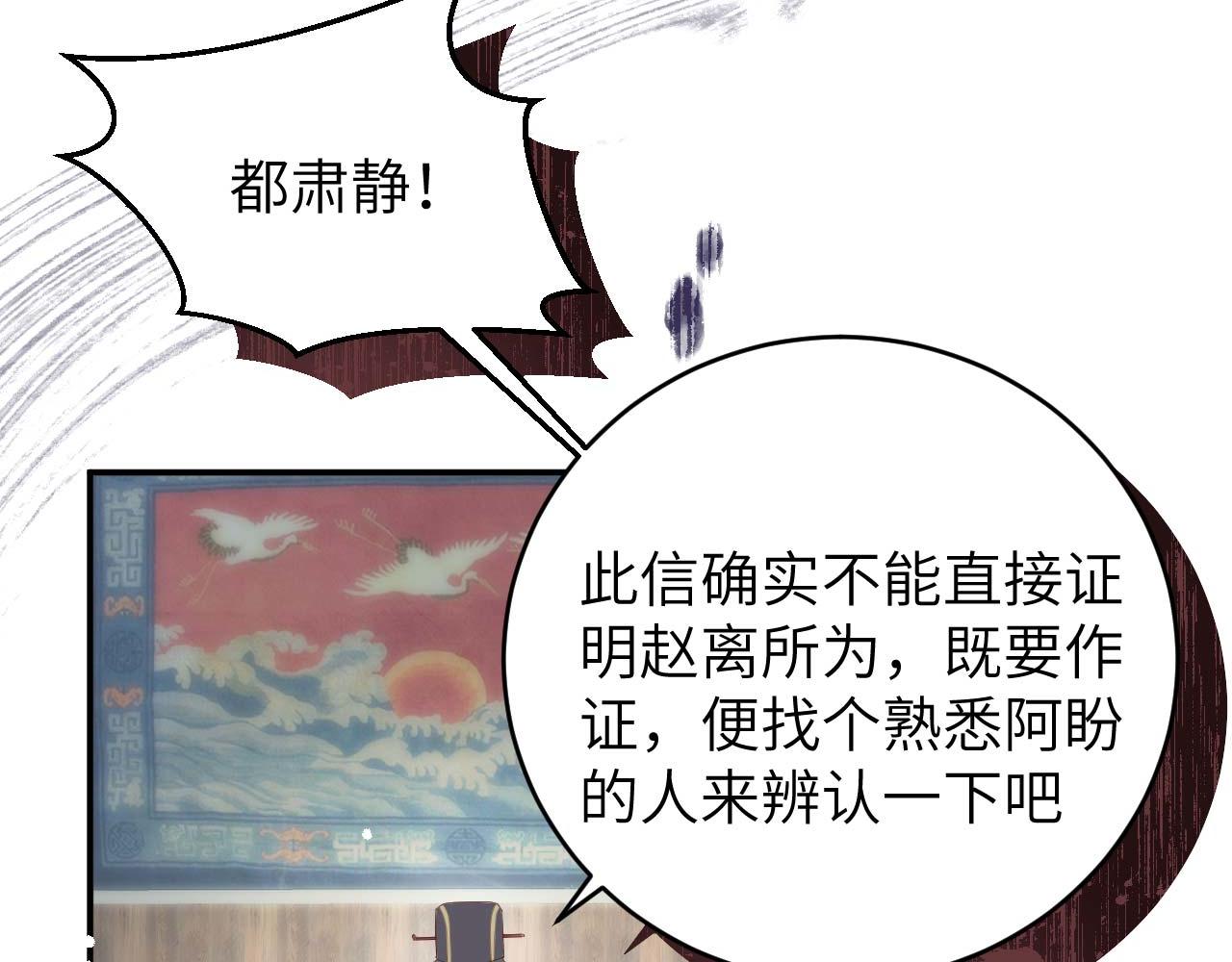 第 105 页