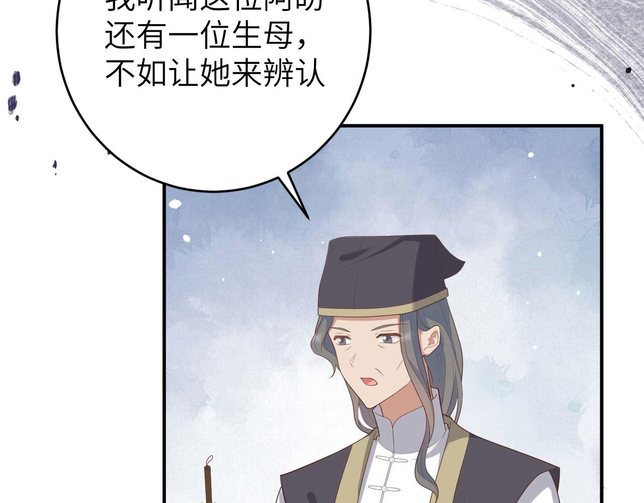 第 108 页