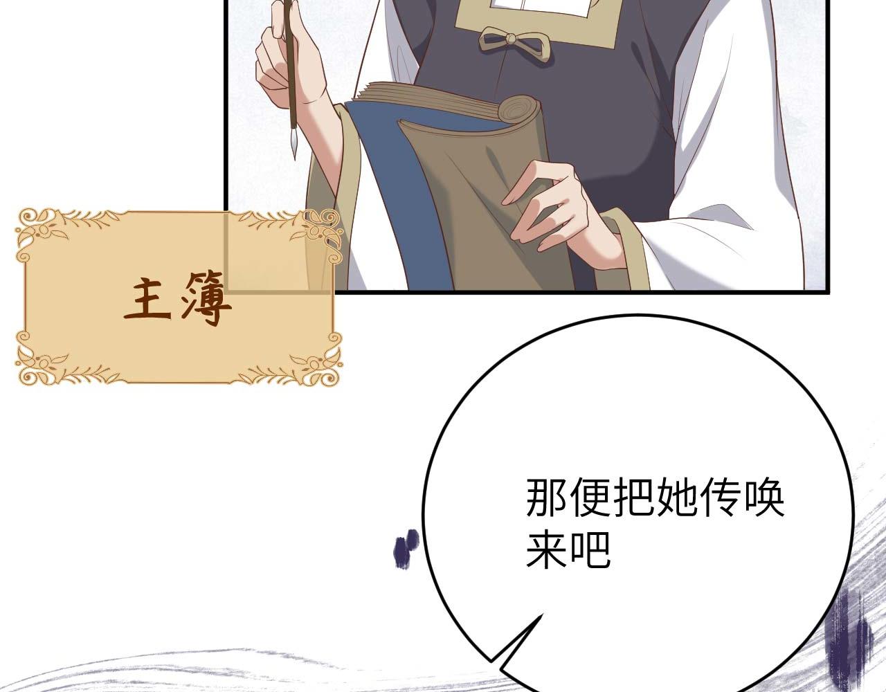 第 109 页