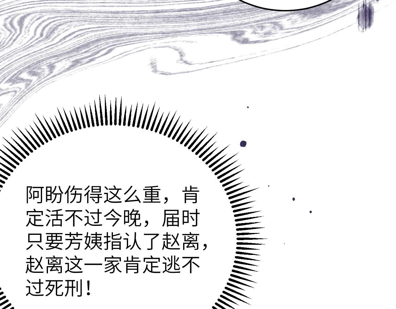 第 110 页