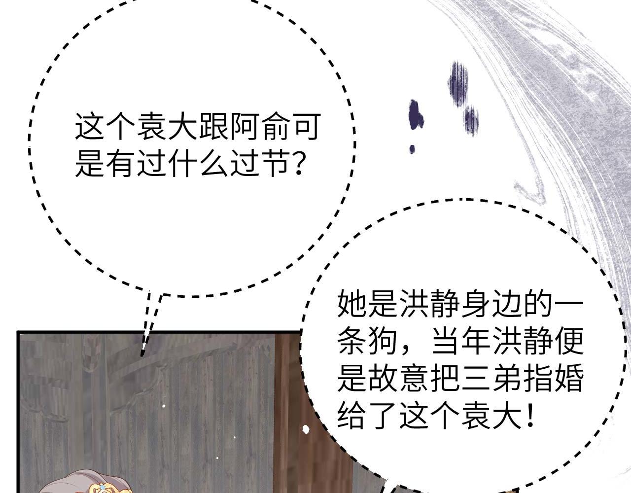 第 113 页