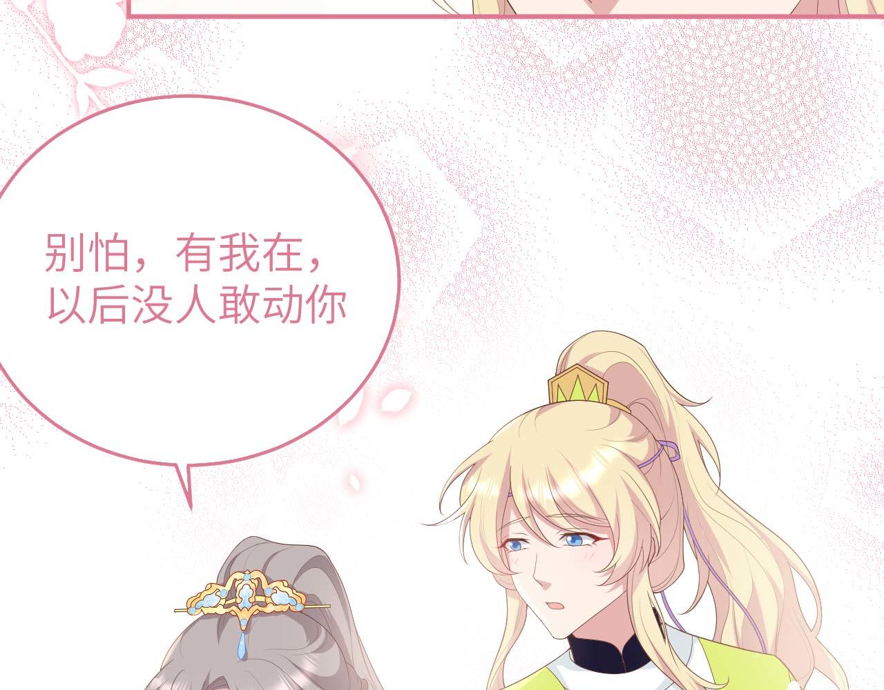 第 118 页