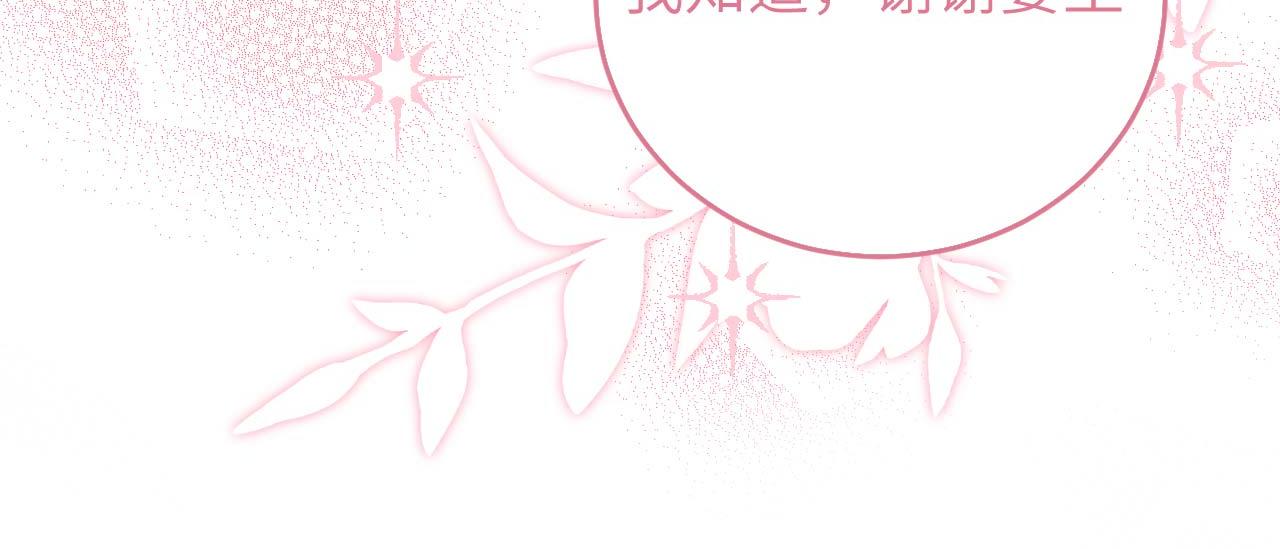 第 121 页