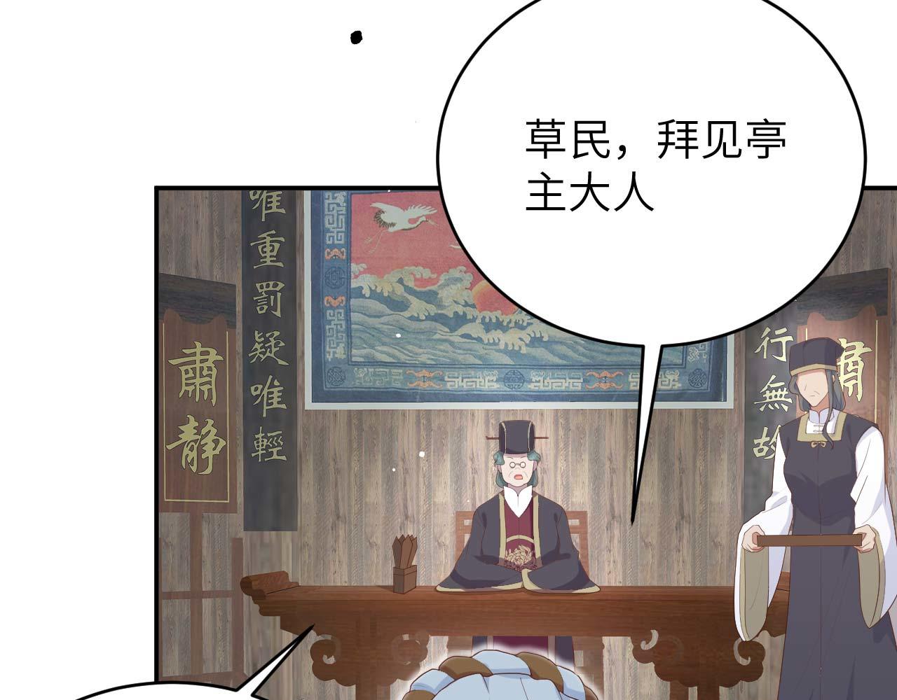 第 124 页